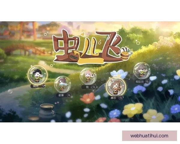 畅享世界杯竞猜乐趣实时互动赢取丰厚奖励体验全新玩法